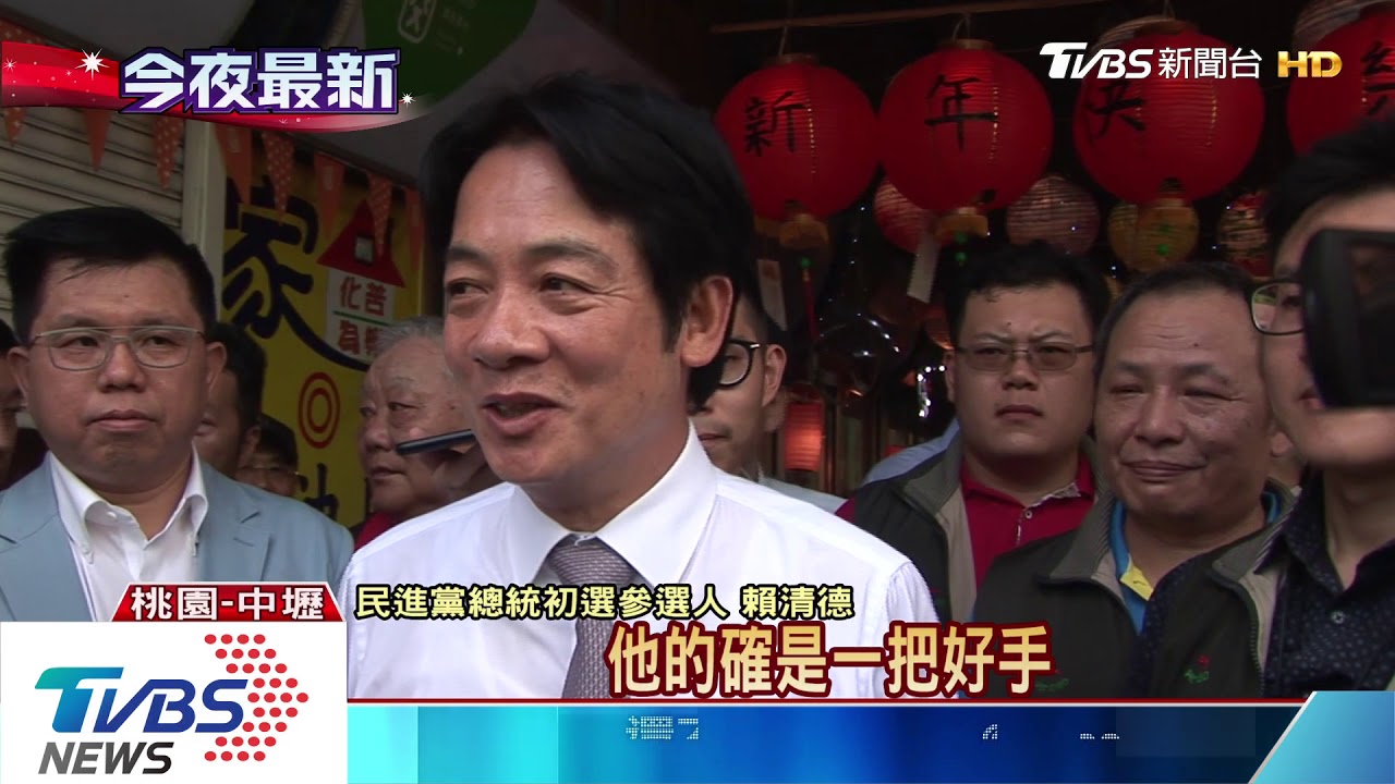 「當選中華民國恐粉身碎骨」 賴酸韓兩岸立場
