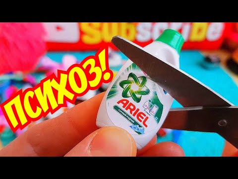 24 ЧАСА РЕЖУ МИНИ ЛЕНТА 3, СКРЕПЫШИ, АНТИСТРЕССЫ! ЧТО ВНУТРИ? НОВЫЙ ЧЕЛЛЕНДЖ