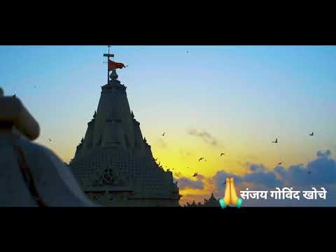 सोमनाथ महादेव मंदिर ज्योतिर्लिंग होने के साथ-साथ सनातन संस्कृति व आध्यात्मिक गौरव की अक्षुण्ण विरासत भी है।