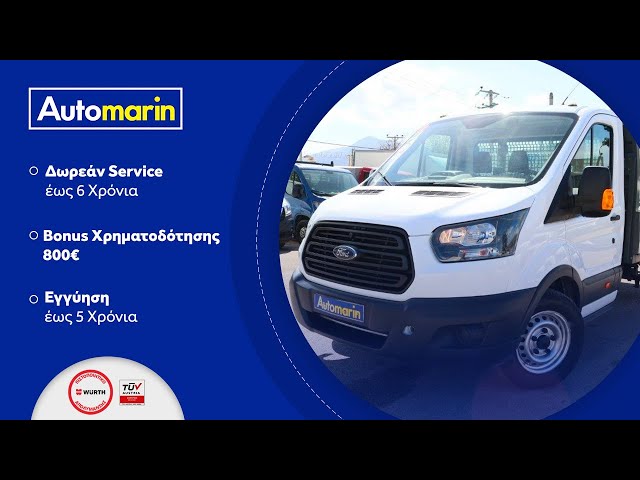 Automarin - Ford Transit 2.0 (2017)-preview