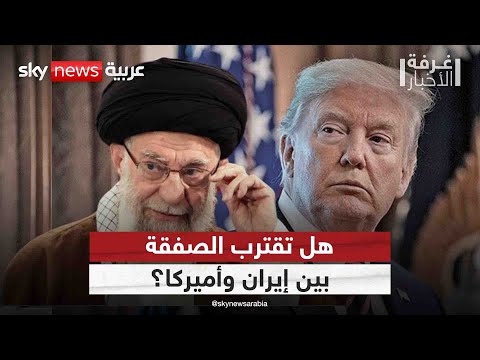 فيديو | تحركات طارئة لرئيس إيران.. هل تقترب صفقة النووي مع ترامب؟ | #غرفة_الأخبار
