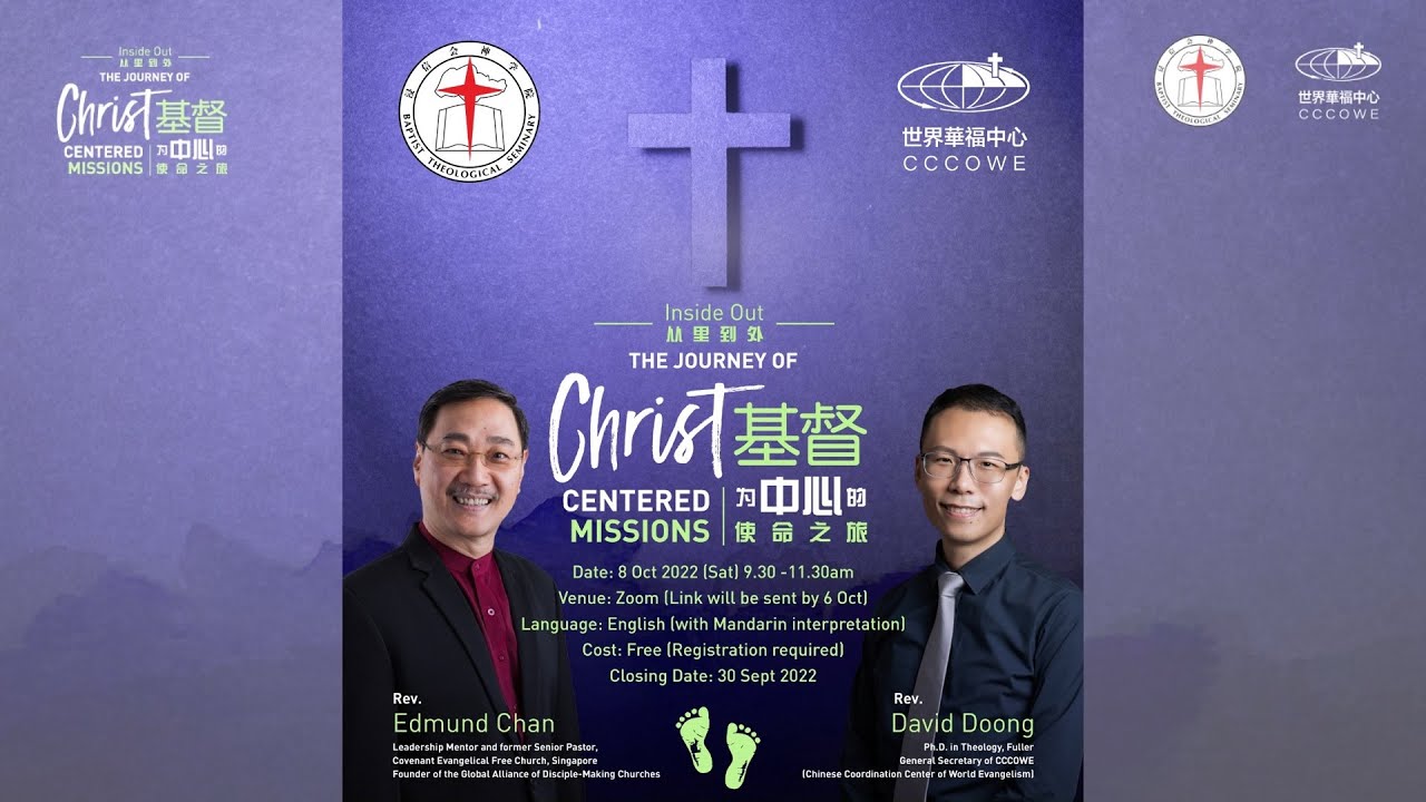 BTS - CCCOWE Lectures