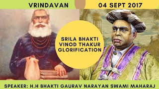 Srila BhaktiVinod Thakur Appearance Day || HH Bhakti Gaurav Narayan Swami Maharaja|| 04-09-2017