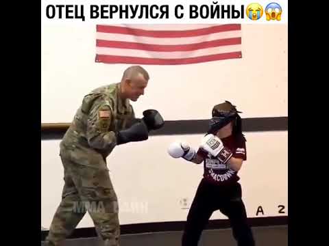 Отец вернулся с войны. До слез