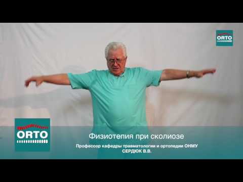 Корсеты для исправления сколиоза 2 степени Упражнения для выправления осанки у ребенка