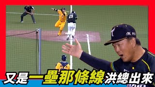 [討論] 本週8/9～8/11小房間爭議