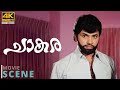 Chakara Movie Scene 4K Remastered Jayan Seema Srividya PG Viswambharan