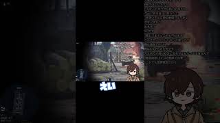 #シノン軍曹の配信 116回目　WT配信切り抜き #ウォーサンダー
