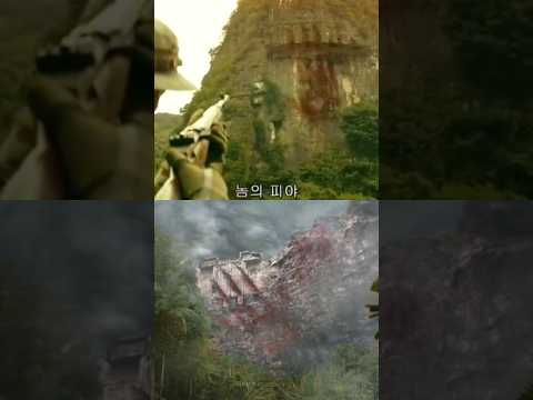 Scar king hint in Kong skull Island 🏝️🤯💥 #viral #monsterverse