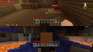 初心者2人のグダグダなマインクラフト実況プレイ part8