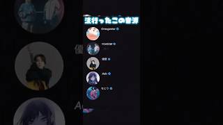 【15歳がiPhoneで歌ってみた】過ぎてゆく時の中それは星だって君が教えてくれた Remix #歌ってみた #歌い手 #shorts #orangestar #yoasobi #優里 #ado