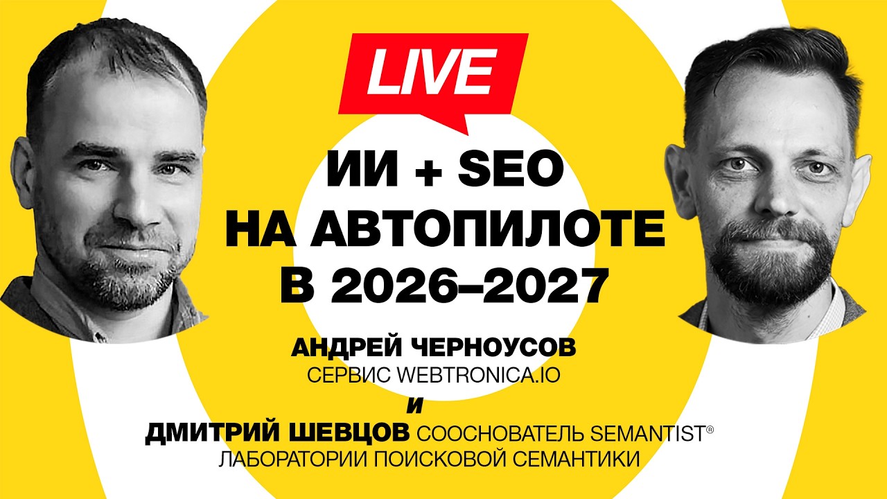Видео 1