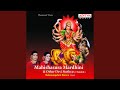Mahishasura Mardhini