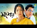 Songshoy Bengali Full Movie Rituparna Sengupta Kunal Mitra