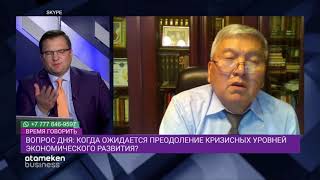 ЧТО БУДЕТ С ЭКОНОМИКОЙ В СЛУЧАЕ ЖЕСТКИХ КАРАНТИННЫХ ОГРАНИЧЕНИЙ?