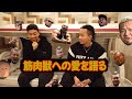 筋肉獣への愛を語る(1.5~2倍速での視聴をお勧めします)