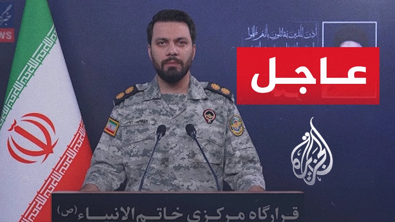 الحرس الثوري: ناقلة الوقود أثينا نوفا التابعة لحلفاء أمريكا أصيبت بمسيرتين و