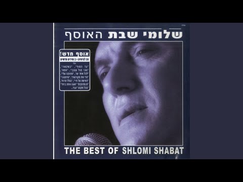 מלדיטה לונה