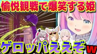 ナチュラル愉悦で爆笑するルーナ姫【ホロライブ/姫森ルーナ/切り抜き】