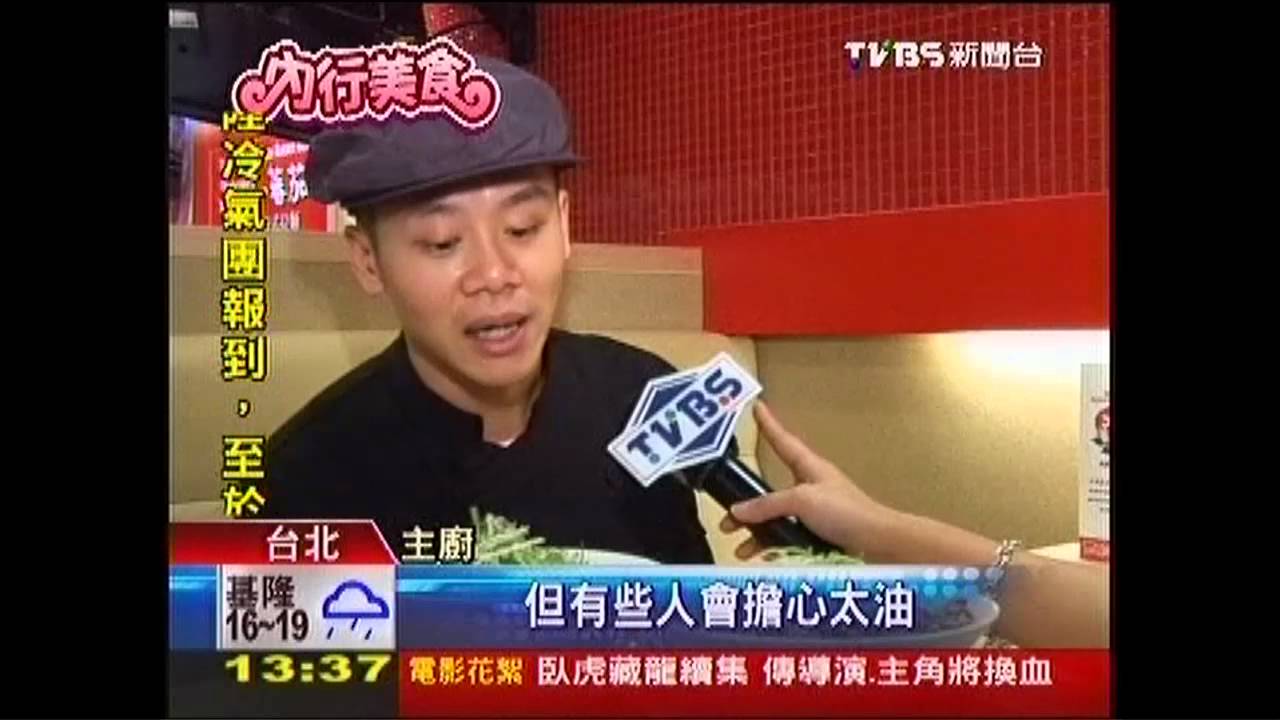 營養低脂肪！　番茄拉麵用雞骨頭熬湯