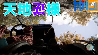 #29 偏屈二人で『Sons Of The Forest』