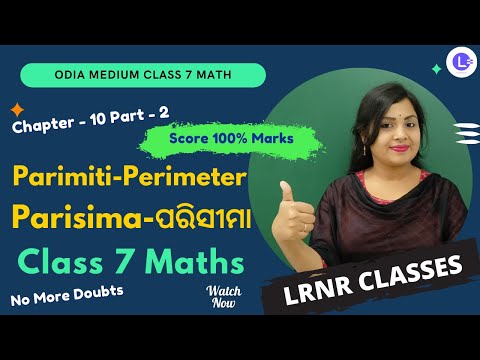 Parimiti Perimeter Parisima Class 7 Math Chapter 10 (ପରିସୀମା) Part 2