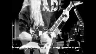 Megadeth - Millenium Of The Blind -  превод/translation