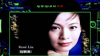 Download lagu René Liu  -  Hou lai mp3
