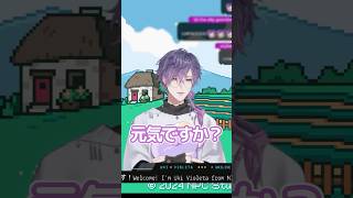 浮奇「スタゲも元気ですか？」【浮奇ヴィオレタ/ NIJISANJI EN/Noctyx/日本語字幕/切り抜き】#shorts #nijisanjien #noctyx #ukivioleta