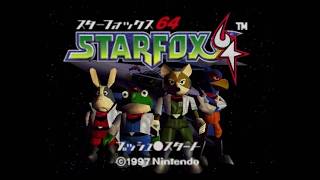 スターフォックス64の復習 その2 (Nintendo Classics) [2026.06.24]
