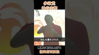 気持ちを立ち上げる