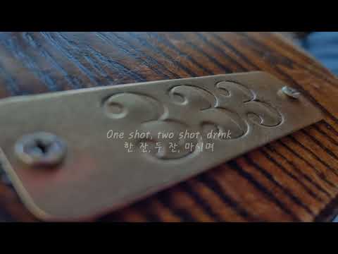 {한글가사} Syn Cole, Willim, Katy Tiz - Sorry I Ain't Sorry EDM Korean Lyrics 자막/해석/의역/번역