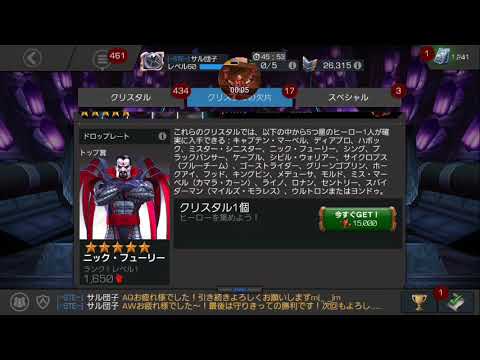 [MCOC] Nova Flame Crystals x5 , Hothead Crystals x5 , New Featured 5*Crystal Opening!!