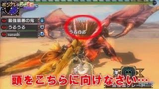 【モンハンダブルクロス】テオ大剣頭はめに挑戦【MHXX実況動画】