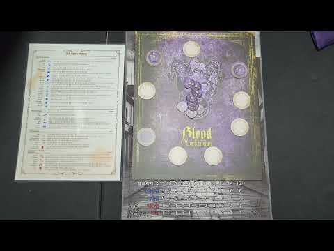 시계탑의 피 룰 설명 영상입니다