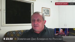 У США нет ЛОГИКИ! Яков Кедми про Байдена