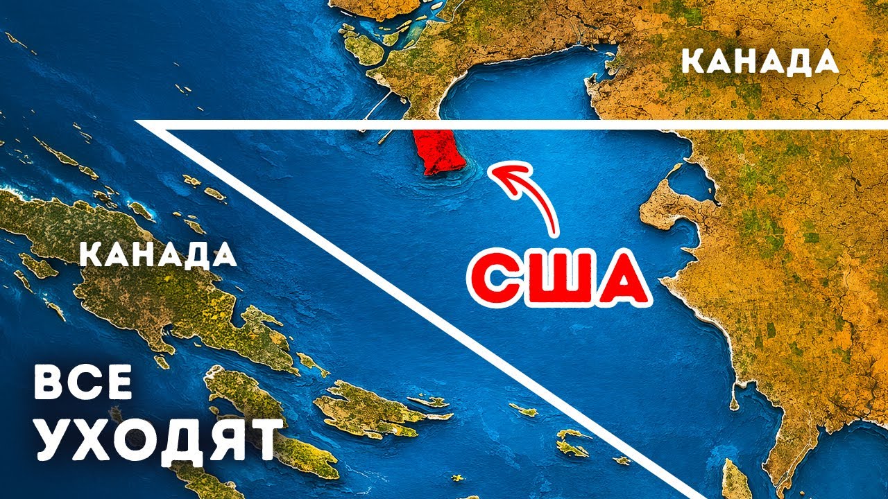 Странный сбой карты, который поймал в ловушку американский город
