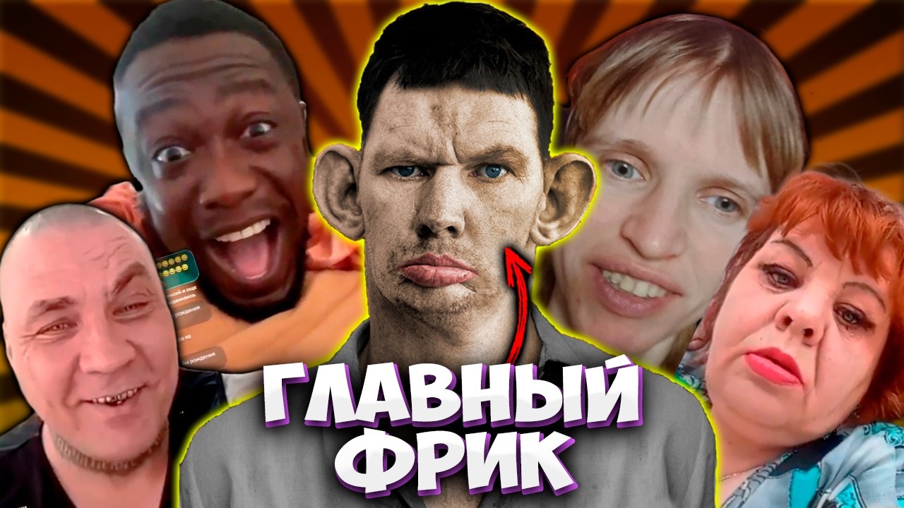 Самый НИЖНИЙ интернет I Валакас в Друг вокруг