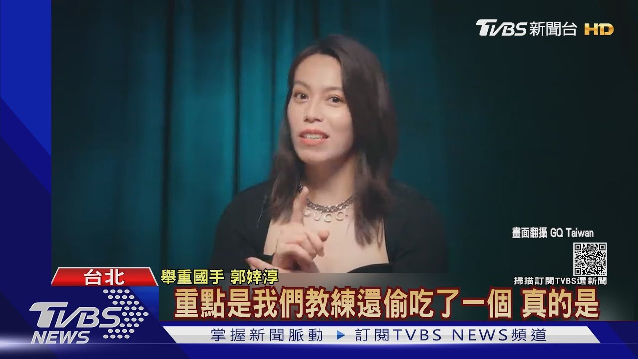 韓國選手送辣醬!郭婞淳託教練幫帶「被偷吃」哭笑不得