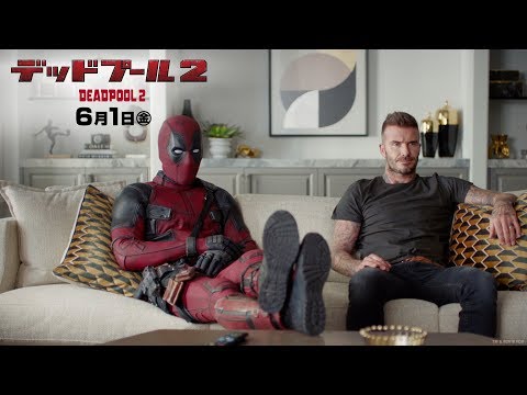 Disney+が認める:デヴィッド・ベッカムがシリーズスターになる