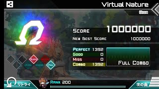 Cover art for Virtual Nature (DNX)