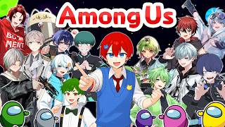 🔴【コラボ】有名な活動者たちをアモアスで全員ぶっ倒します【Among us/アモングアス】よろずや🍭