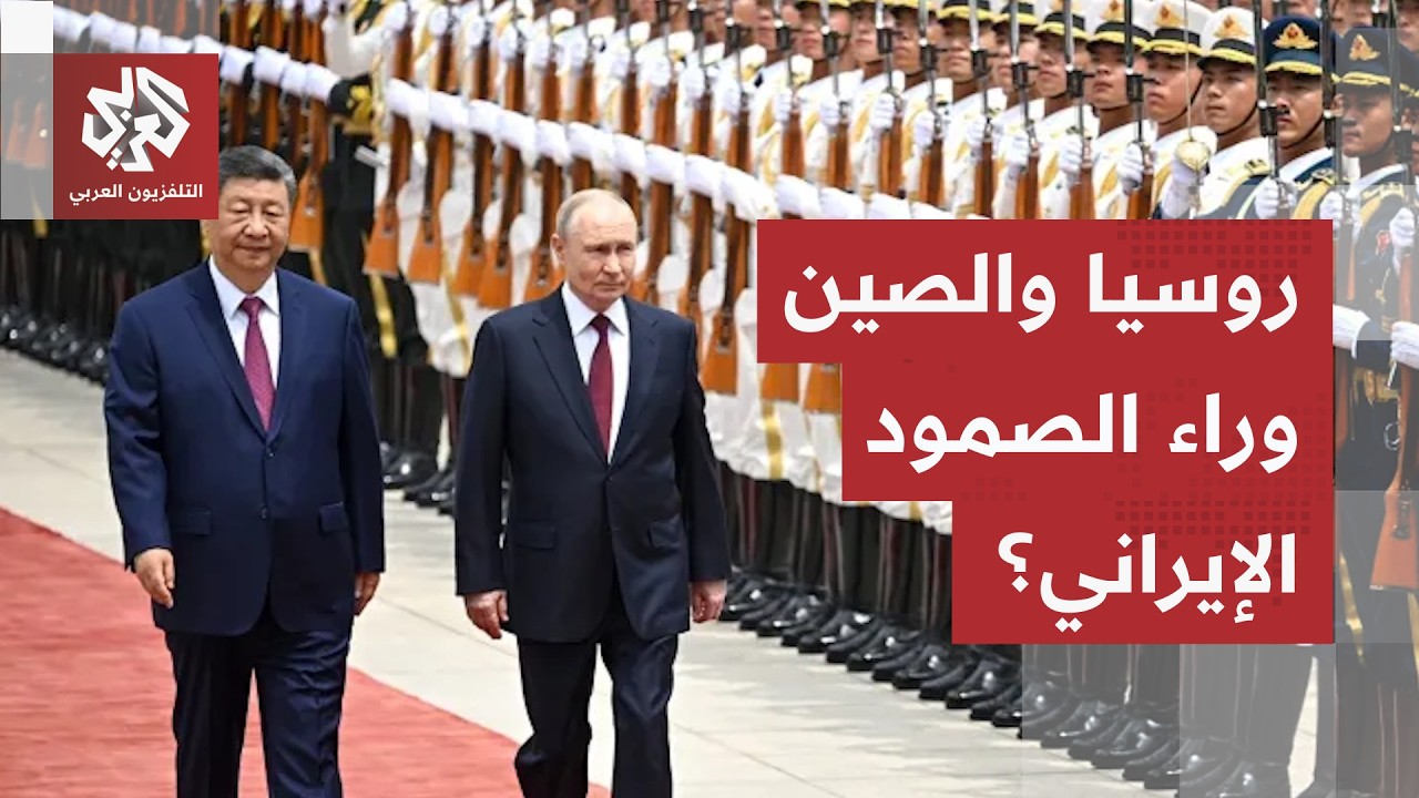 دور روسي صيني خفي أفشل قوة الدفاعات الجوية ! .. تقارير غربية تكشف سر الصمود الإ