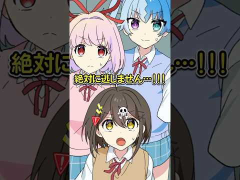 その犬何！？ #Plottアニメ #フラグちゃん