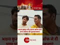 Akshay Kumar Ayodhya Ayodhya Ayodhya Akshaykumar Ram Tigershroff Rammandir Reels Trending
