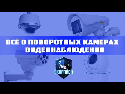 Предупреждение о камерах бмв