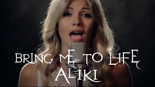 Bring me to Life by Evanescence I Cover by Aliki