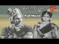 Keelu Gurram The Magic Horse Full Length Telugu Movie ANR Anjali Devi TeluguOne