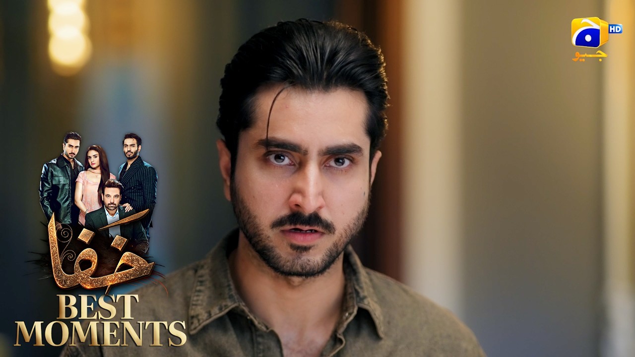 Khafa Episode 18 | 𝐁𝐞𝐬𝐭 𝐌𝐨𝐦𝐞𝐧𝐭 𝟎𝟒 | Mikaal Zulfiqar - Hira Mani - Ayesha Rajpoot | HAR PAL GEO