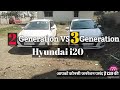 Comparison I20 Second Generation Versus Third Generation
